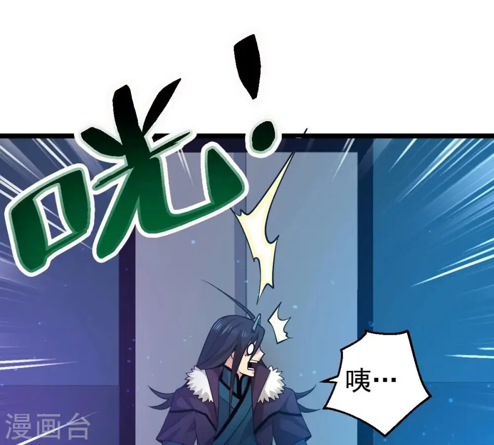 第211话 洞彻之眼！！ 第27页