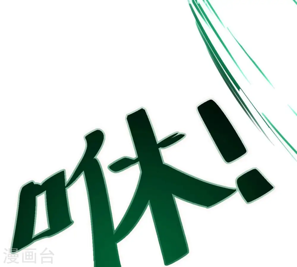 第211话 洞彻之眼！！ 第29页