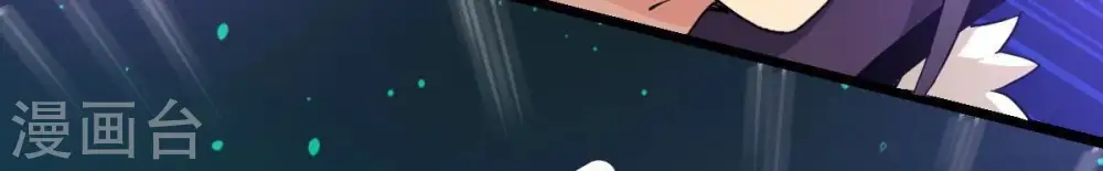 第211话 洞彻之眼！！ 第32页