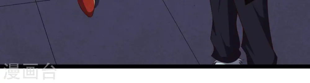 第211话 洞彻之眼！！ 第43页