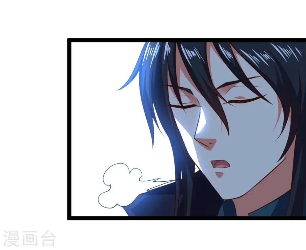 第211话 洞彻之眼！！ 第53页