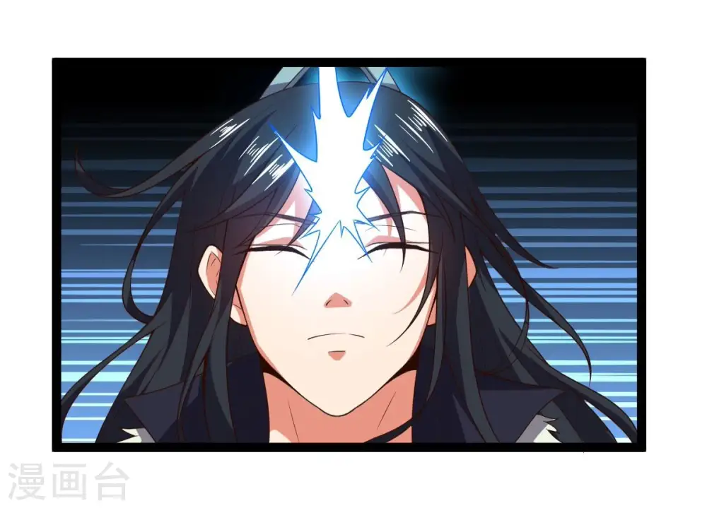 第211话 洞彻之眼！！ 第61页