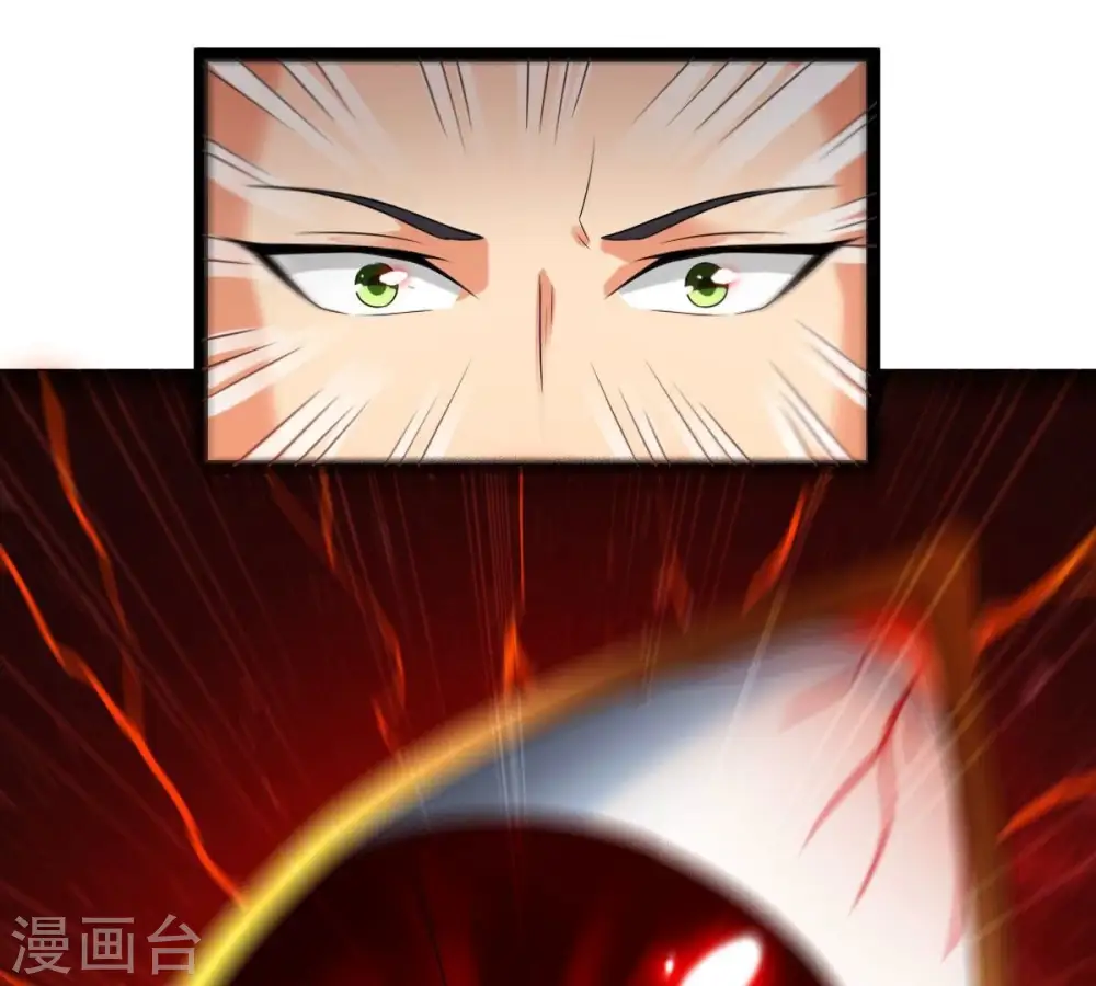 第211话 洞彻之眼！！ 第62页