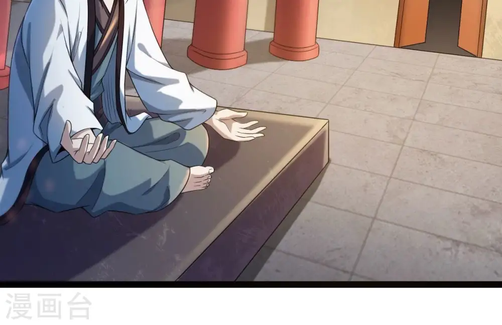 第211话 洞彻之眼！！ 第68页