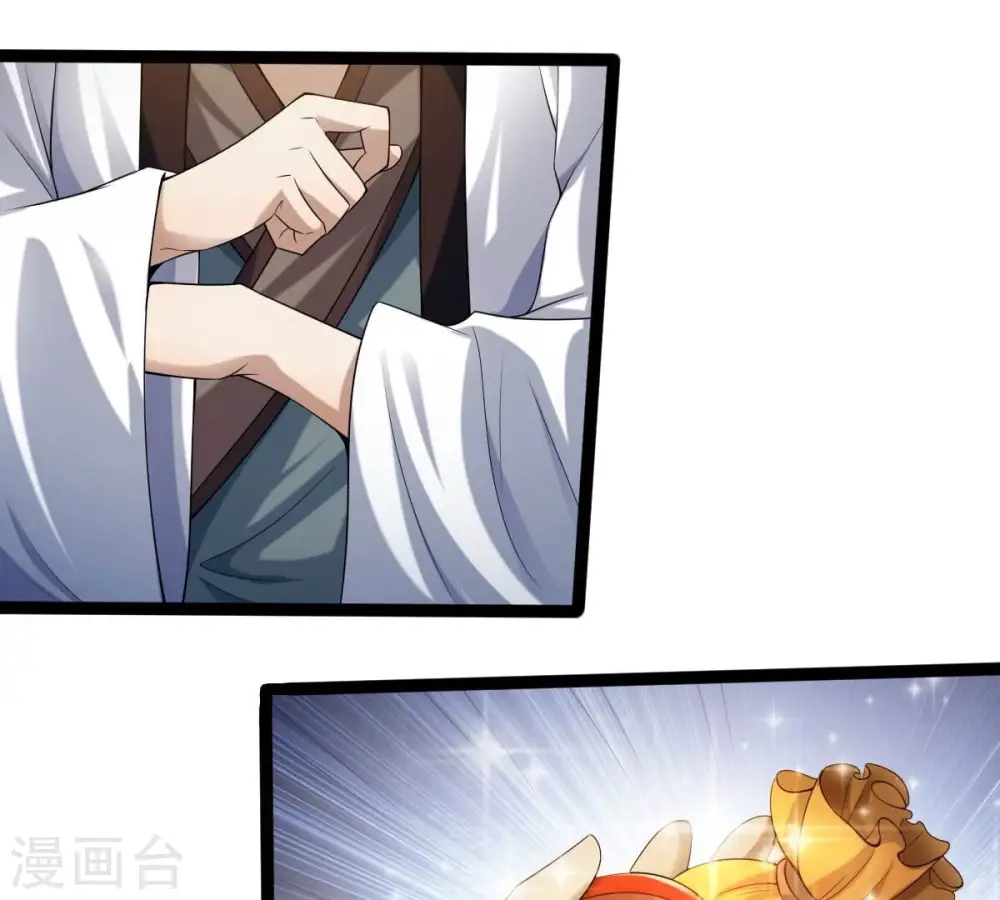 第211话 洞彻之眼！！ 第75页