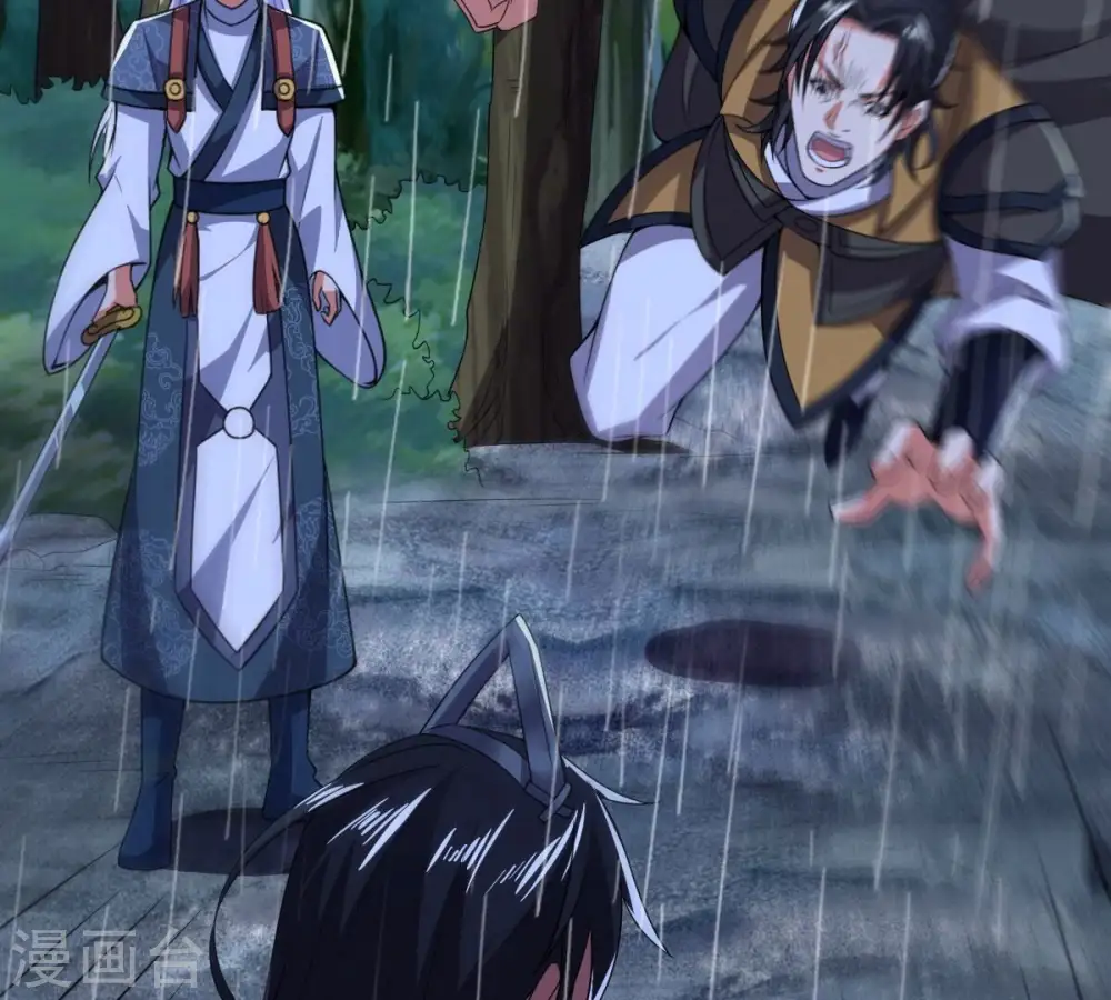 第218话 我月恒可不会言败！ 第4页