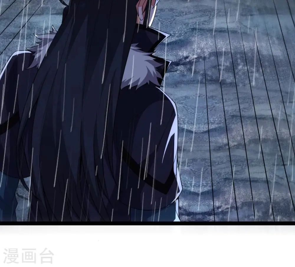 第218话 我月恒可不会言败！ 第5页
