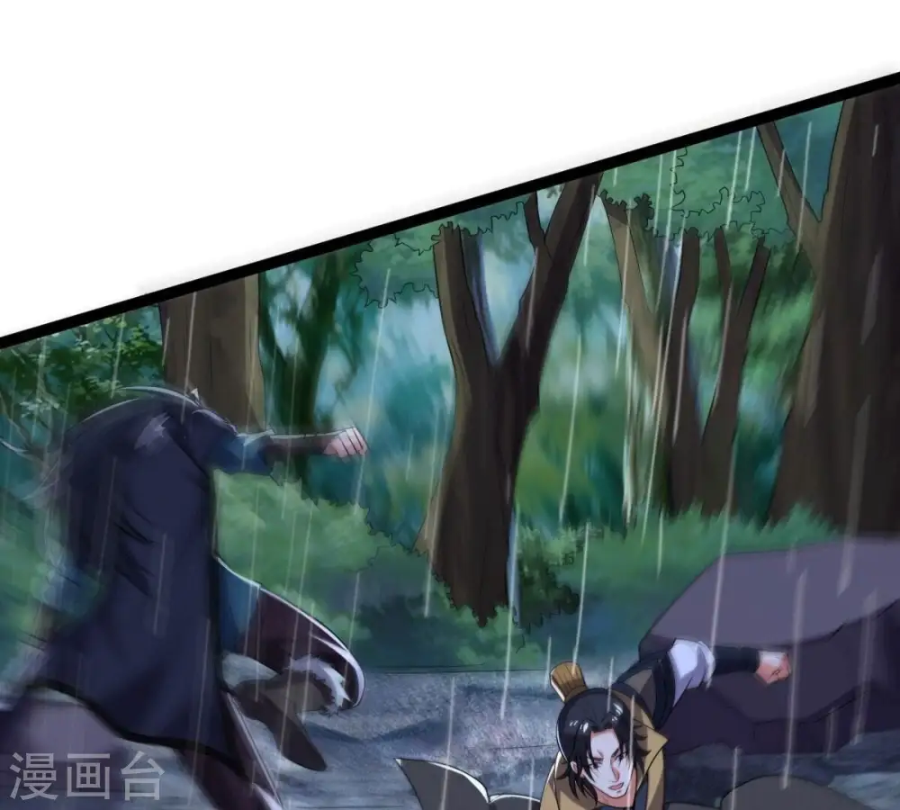第218话 我月恒可不会言败！ 第8页