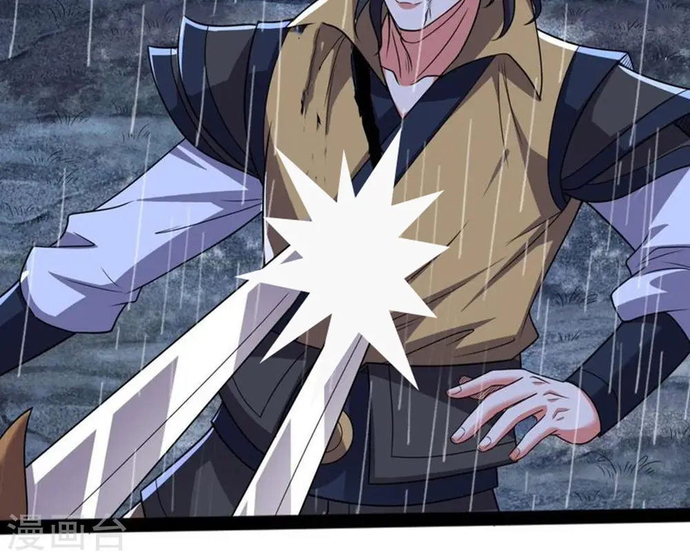 第218话 我月恒可不会言败！ 第19页
