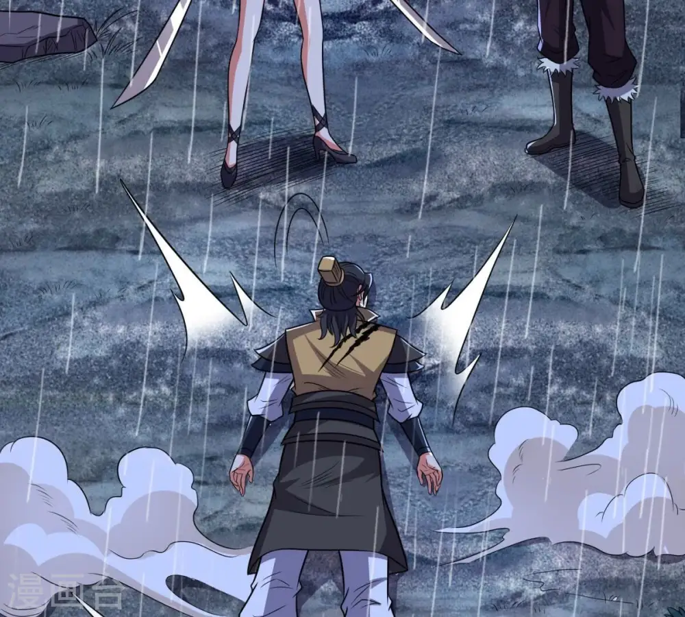 第218话 我月恒可不会言败！ 第21页