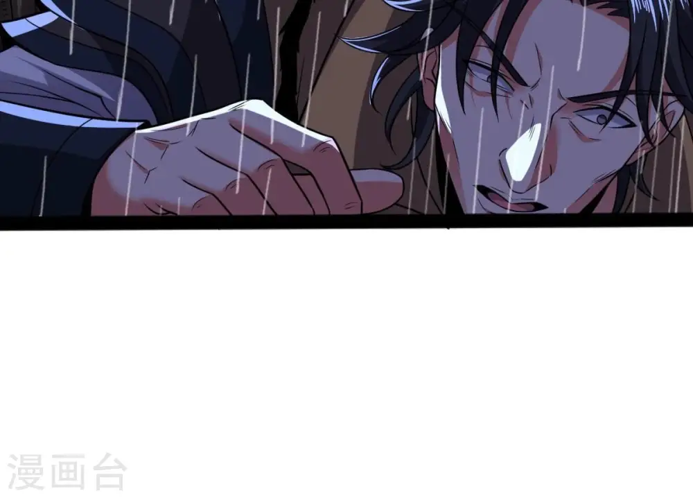 第218话 我月恒可不会言败！ 第24页