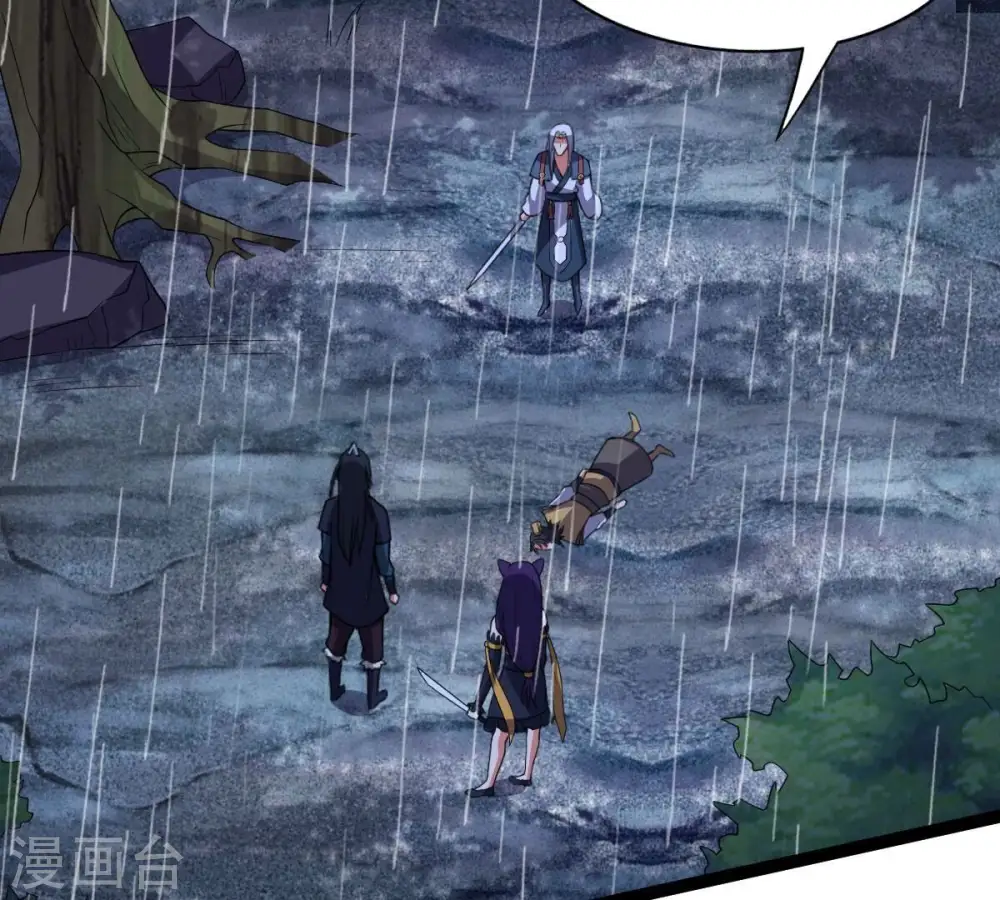 第218话 我月恒可不会言败！ 第26页
