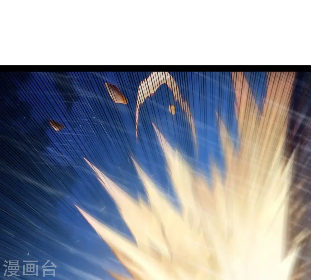 第218话 我月恒可不会言败！ 第47页
