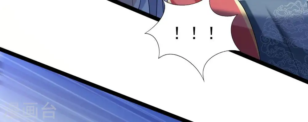 第218话 我月恒可不会言败！ 第55页