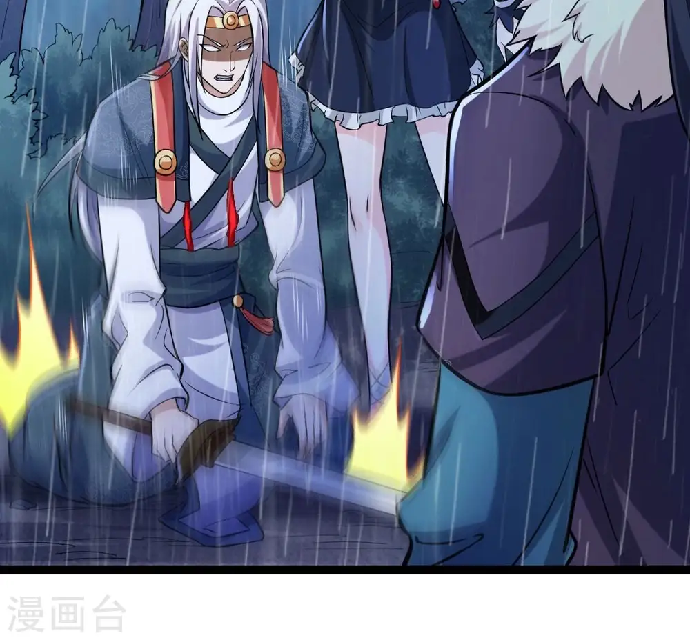 第218话 我月恒可不会言败！ 第59页