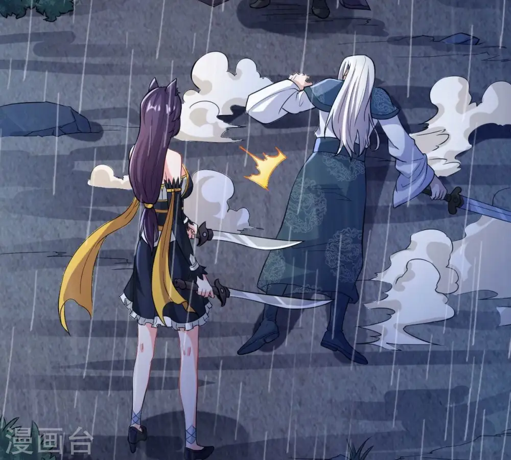 第218话 我月恒可不会言败！ 第61页