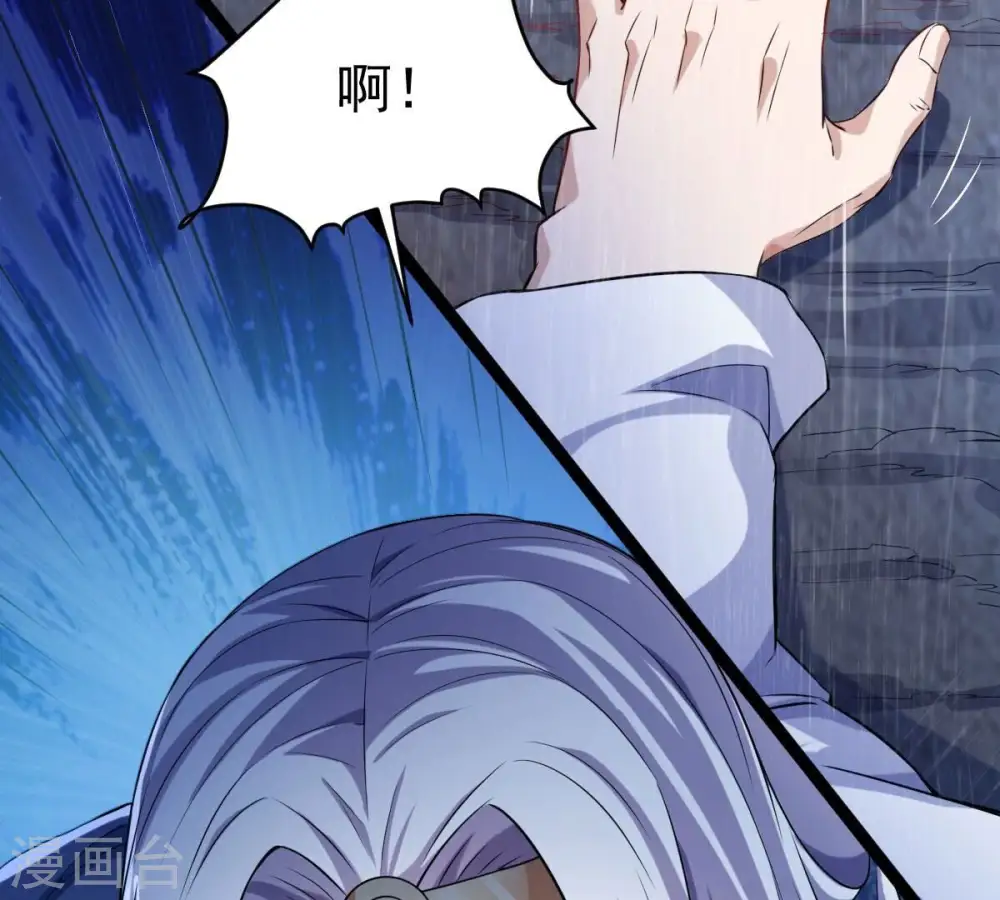 第218话 我月恒可不会言败！ 第67页