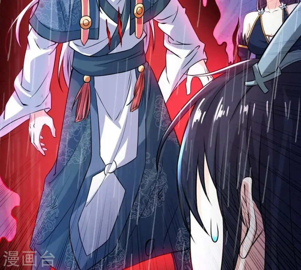 第218话 我月恒可不会言败！ 第70页