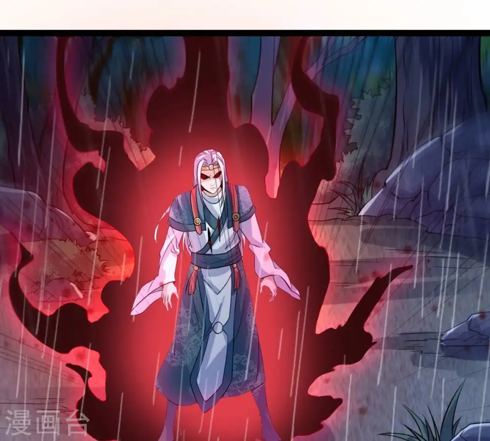 第218话 我月恒可不会言败！ 第75页