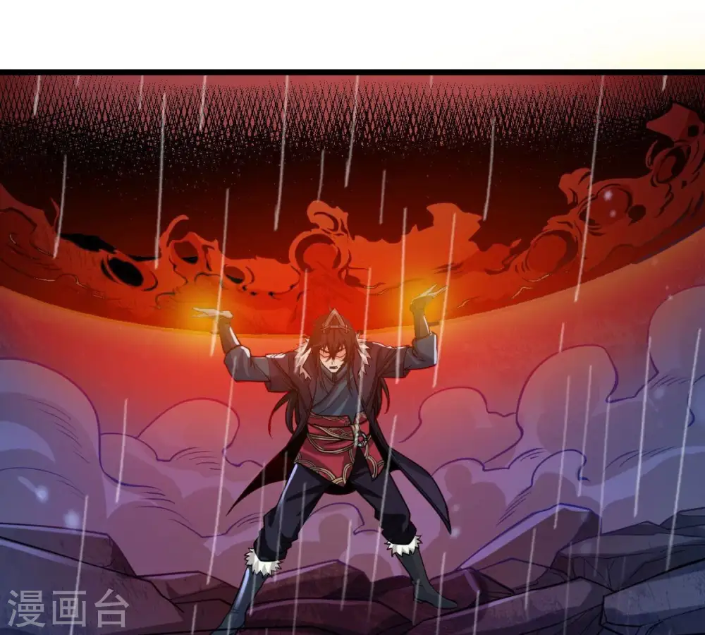 第218话 我月恒可不会言败！ 第106页
