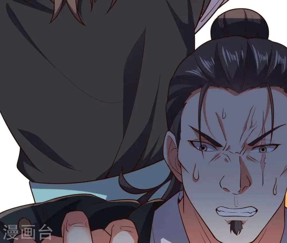 第213话 我用这地图换你丹药 第33页