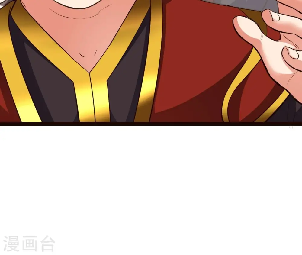 第213话 我用这地图换你丹药 第47页