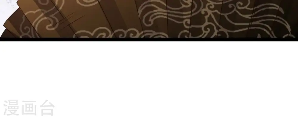 第213话 我用这地图换你丹药 第59页