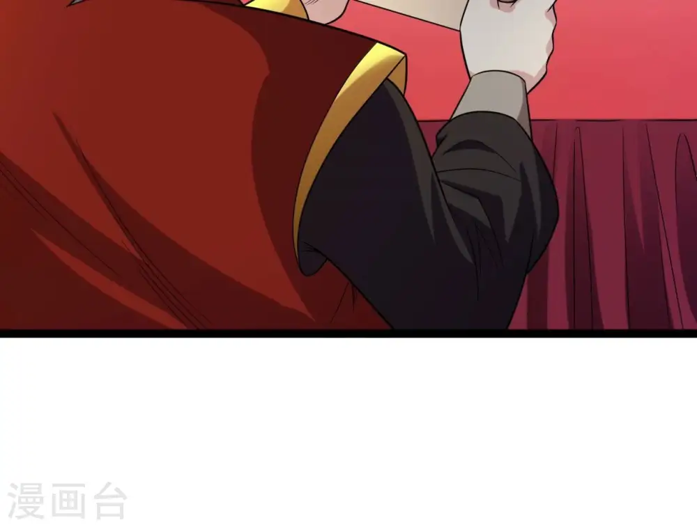 第213话 我用这地图换你丹药 第80页