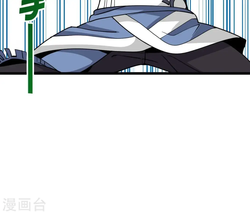 第206话 回太清岛喽~ 第31页