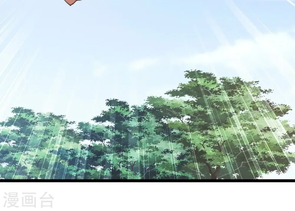 第207话 巧遇老熟人 第5页