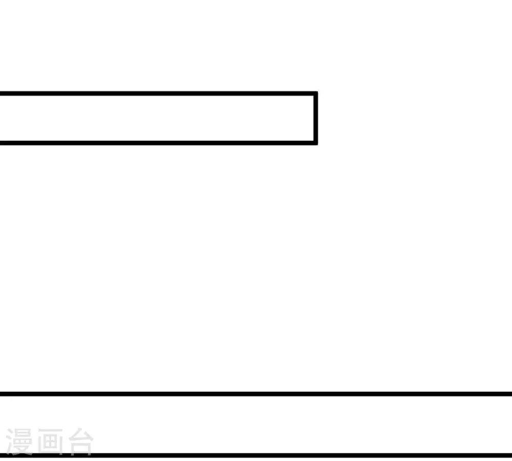 第207话 巧遇老熟人 第40页