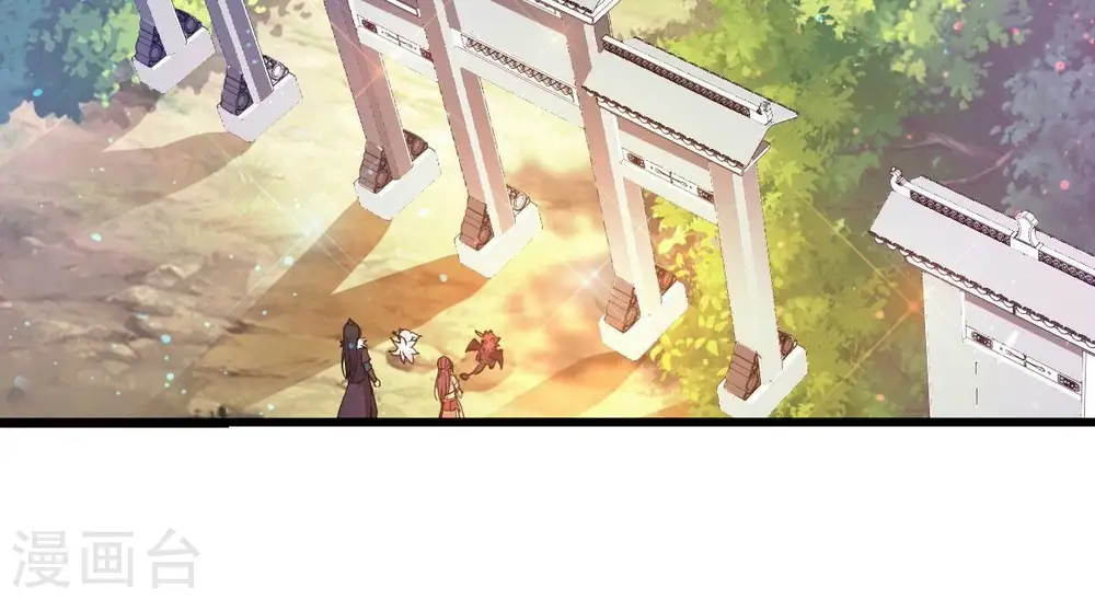 第207话 巧遇老熟人 第43页