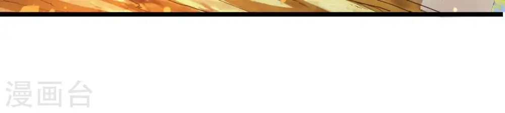 第207话 巧遇老熟人 第56页