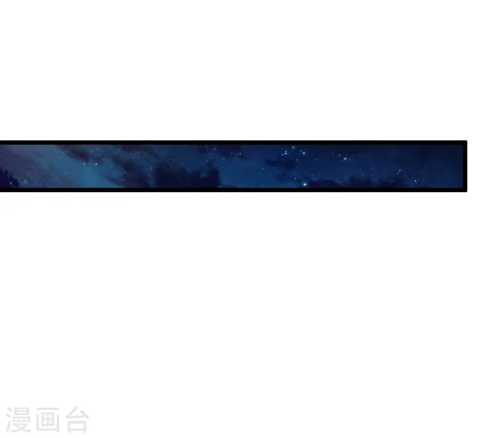 第207话 巧遇老熟人 第57页