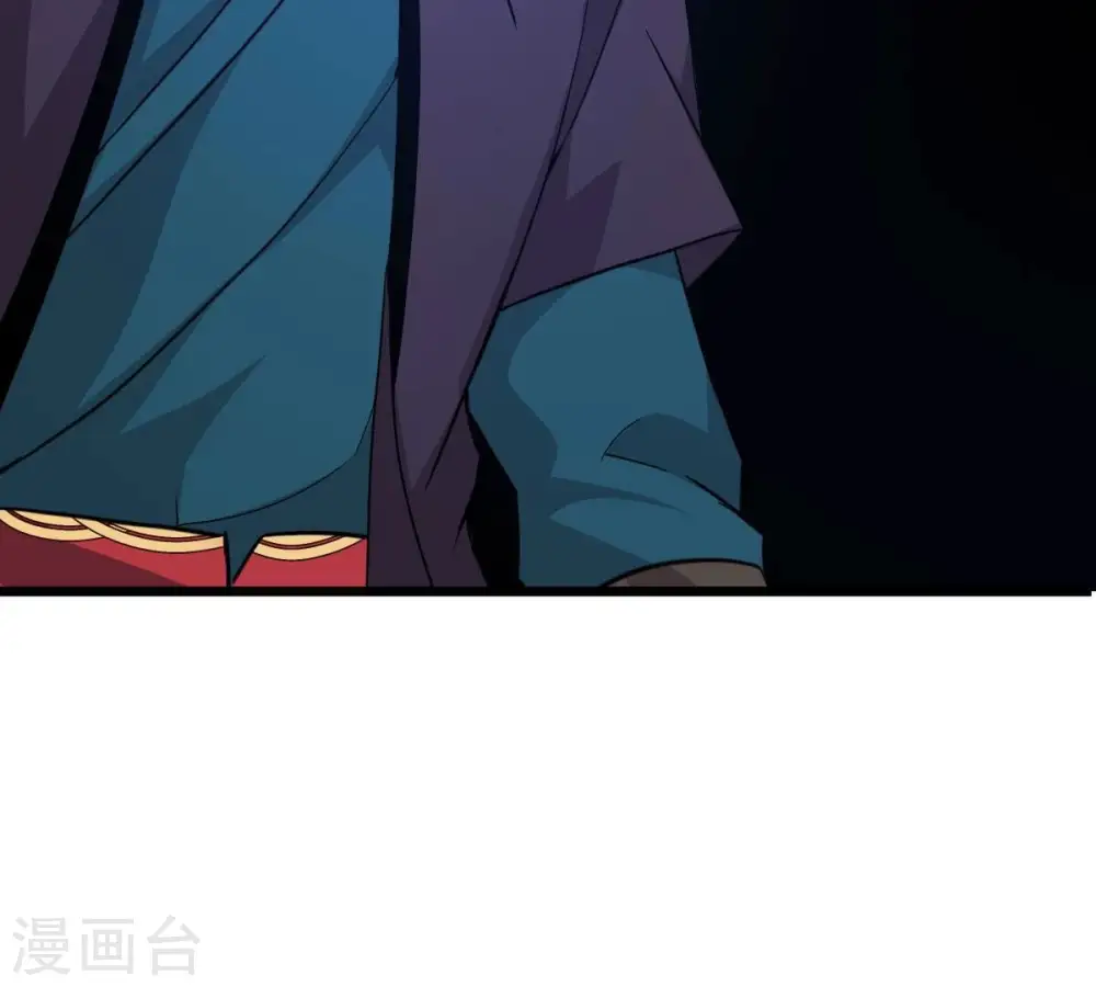 第207话 巧遇老熟人 第73页
