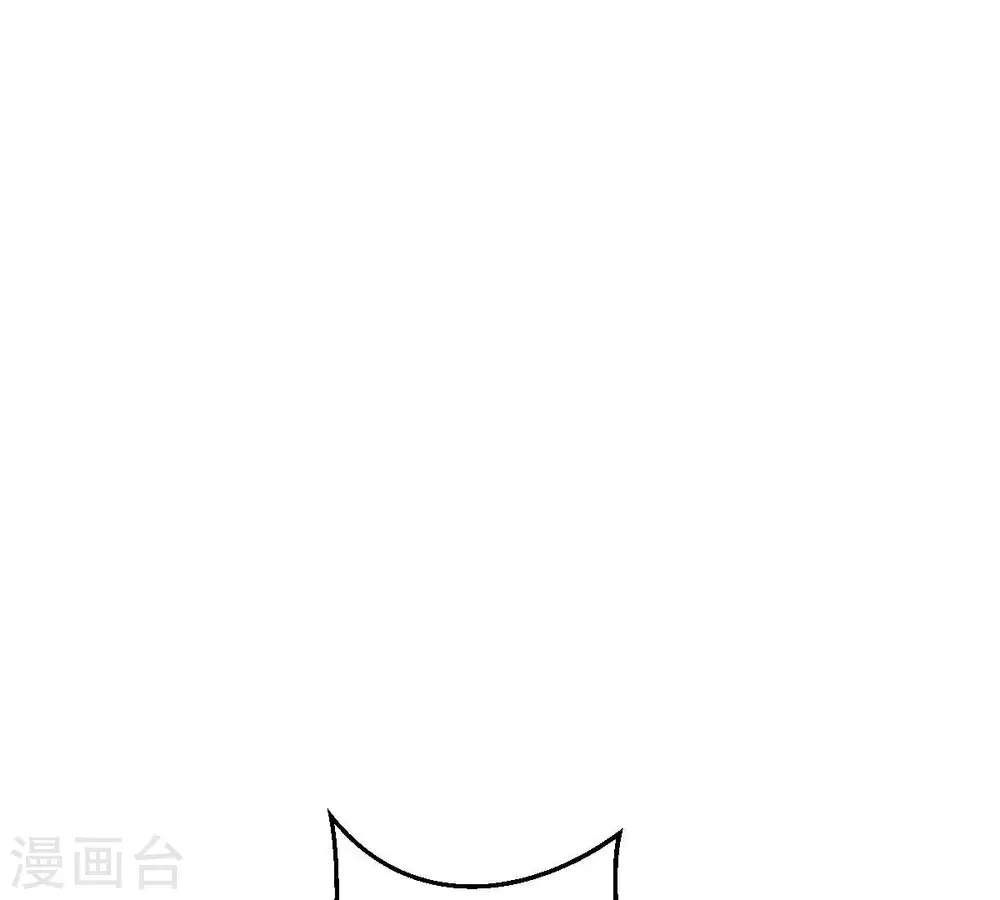 第207话 巧遇老熟人 第75页