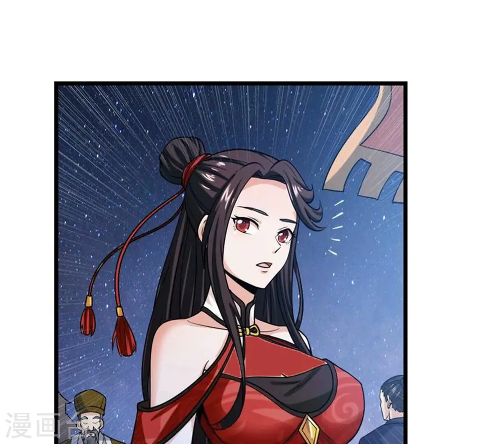 第208话 暗月楼 第3页