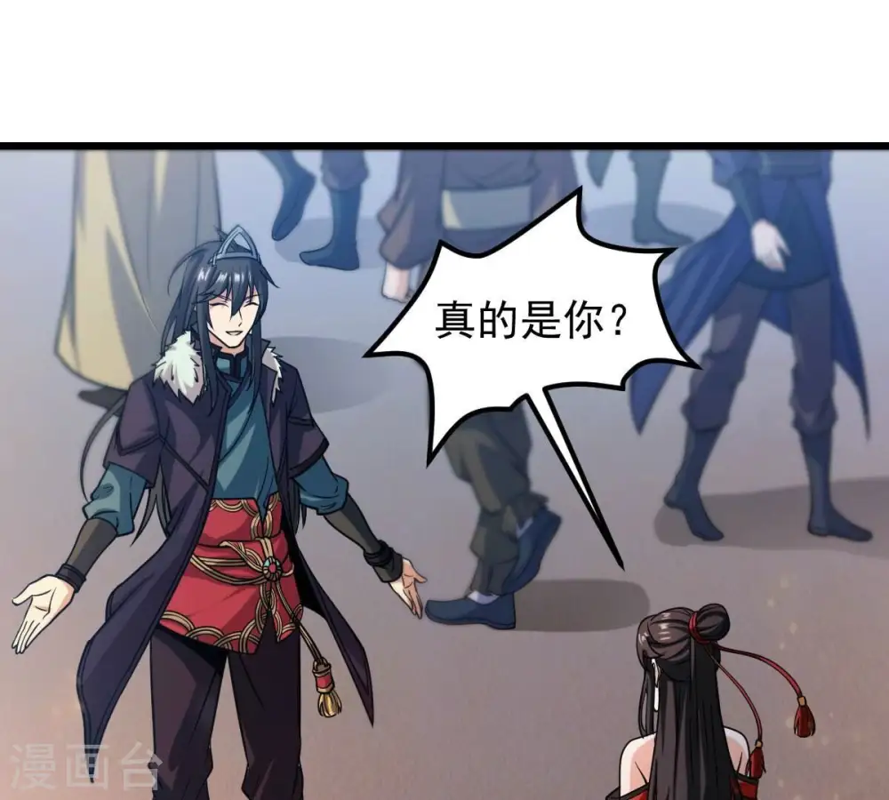 第208话 暗月楼 第5页