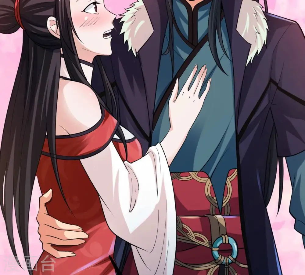 第208话 暗月楼 第23页
