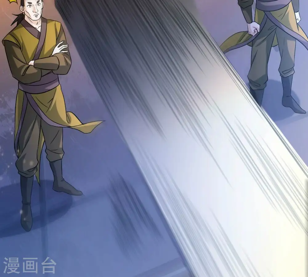 第208话 暗月楼 第29页