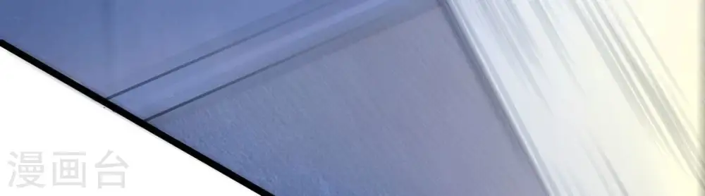 第208话 暗月楼 第30页