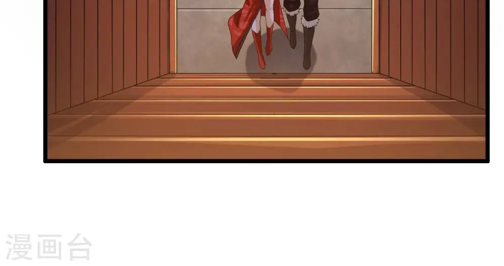 第208话 暗月楼 第34页