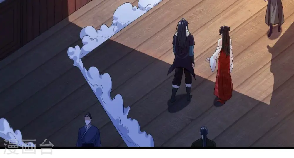 第208话 暗月楼 第37页