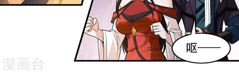 第208话 暗月楼 第49页