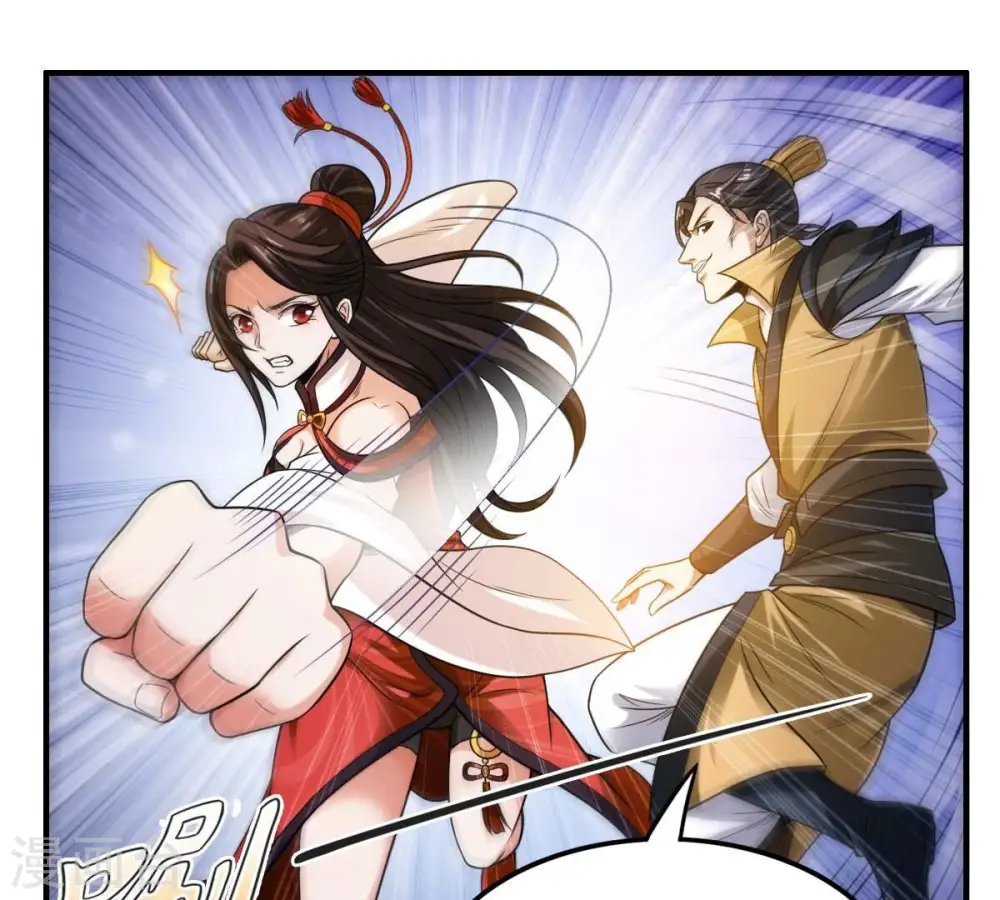 第208话 暗月楼 第53页