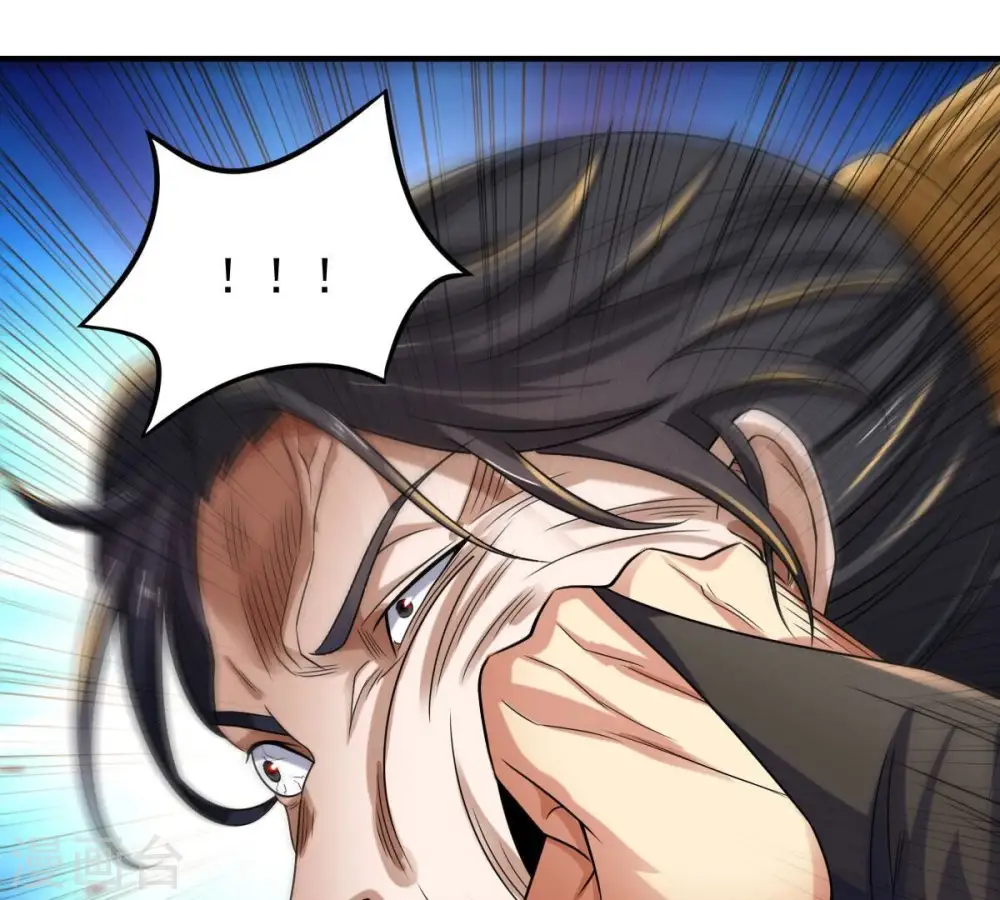 第208话 暗月楼 第61页