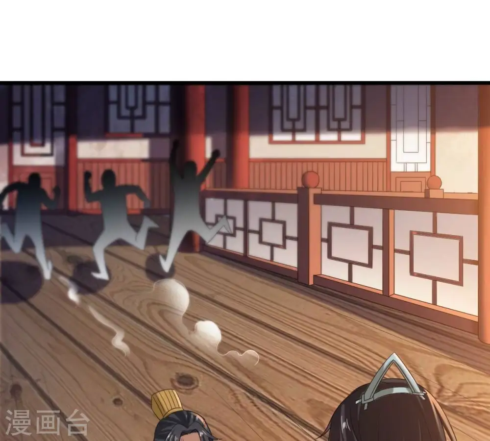 第208话 暗月楼 第67页