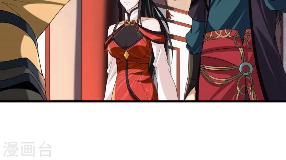 第208话 暗月楼 第71页