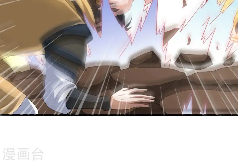 第208话 暗月楼 第88页