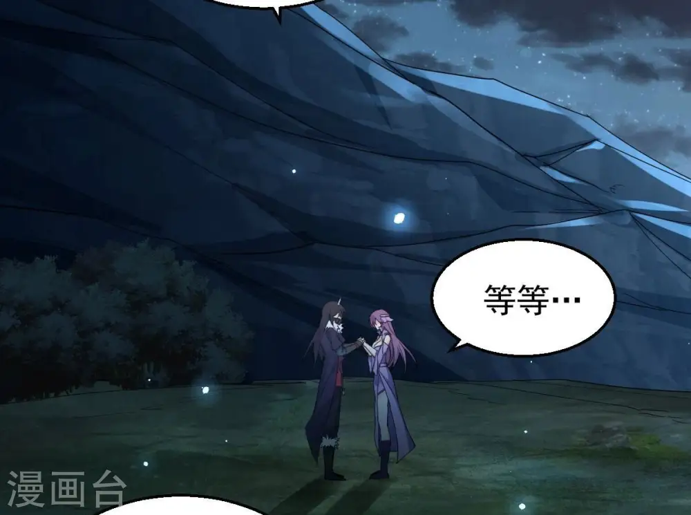 第204话 血城秘境 第4页
